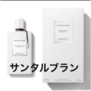 ヴァンクリーフアンドアーペル(Van Cleef & Arpels)の Van Cleef&Arpelsヴァンクリーフ&アーペル　 オードパルファム(その他)
