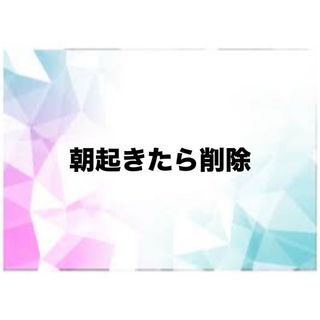 デコパーツ