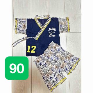 中古　甚平 男の子　綿100% 90cm