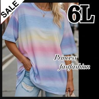【6L／ブルー】パステルカラー グラデーション 半袖Tシャツ 大きいサイズ