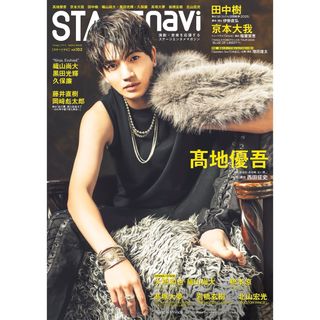 STAGENAVI ステージナビ