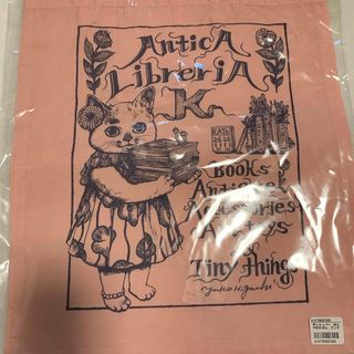 ヒグチユウコ(ヒグチユウコ)のヒグチユウコ　布ショッパー　ほんやのかばん　ピンク　ボリス雑貨店(エコバッグ)