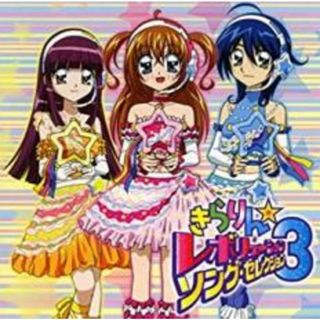 【中古】CD▼きらりん☆レボリューション・ソング・セレクション 3 通常盤 レンタル落ち(アニメ)