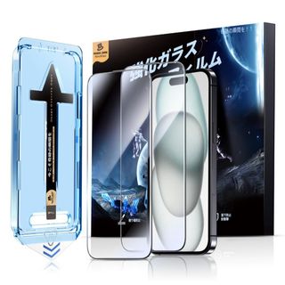 【光沢仕様】MAGIC JOHN iPhone 15 ガラスフィルム 2枚セット(その他)