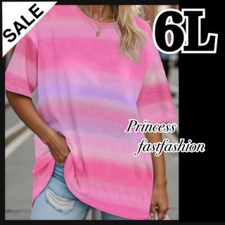 【6L／ピンク】パステルカラー グラデーション 半袖Tシャツ 大きいサイズ(Tシャツ(半袖/袖なし))