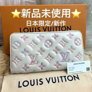 ルイヴィトン(LOUIS VUITTON)の☆新品未使用☆ルイヴィトン クッサン ジッピーウォレット 日本限定 完売品(財布)