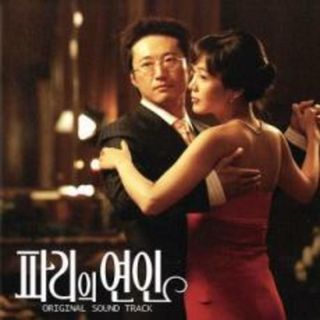 【中古】CD▼パリの恋人 オリジナル サウンドトラック 2CD+DVD レンタル落ち(その他)