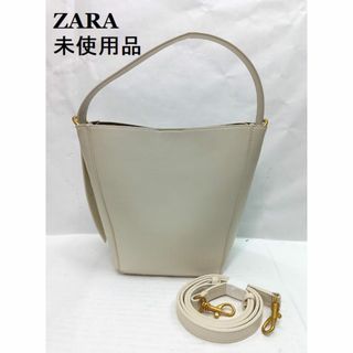 ザラ(ZARA)の未使用品 ★ZARA /ザラ ◎バケットバッグ(ショルダーバッグ)