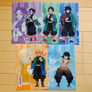 キメツノヤイバ(鬼滅の刃)の鬼滅の刃  クリアファイル  プレート(キャラクターグッズ)