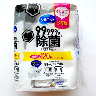 シルコット 除菌 ウェットティッシュ アルコールタイプ 詰替用
