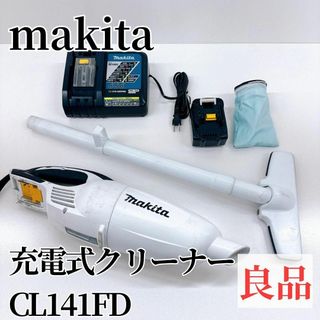 【良品】Makita 　マキタ　充電式クリーナー CL141FDZW(掃除機)