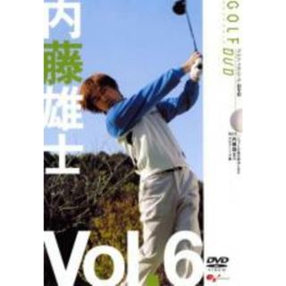 【中古】DVD▼内藤雄士 GOLF mechanic 6 ショットの悩み解決します 内藤雄士のゴルフ110番 レンタル落ち(スポーツ/フィットネス)