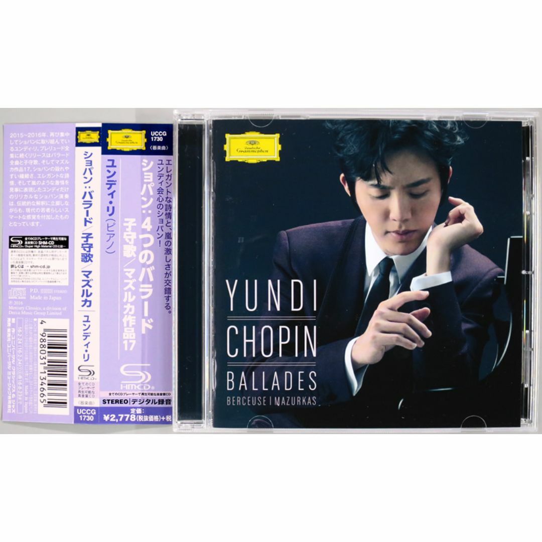 SHM-CD ユンディ・リ 『ショパン:4つのバラード、子守歌、マズルカ作品』 SHM-CD) ユンディ・リ 「ショパン:4つのバラード、子守歌