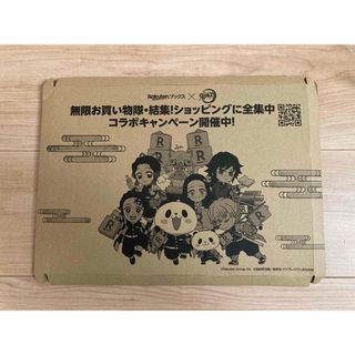 楽天ブックス × 鬼滅の刃 ダンボール