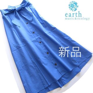 earth music & ecology - 新品アースミュージック＆エコロジー ウエストリボン付き前ボタンヘムスカート/BL