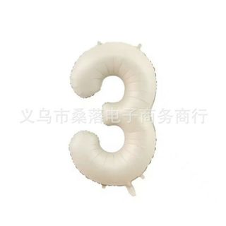 くすみ バルーン ベージュー 3 数字 誕生日 記念日 ナンバー バースディ