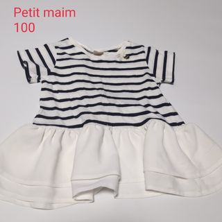ナルミヤ　Petit maim　プチマイン　バックフリルペプラムTシャツ