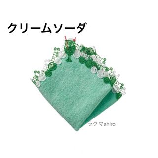 近沢レース　クリームソーダ💚グリーン　タオルハンカチ(ハンカチ)