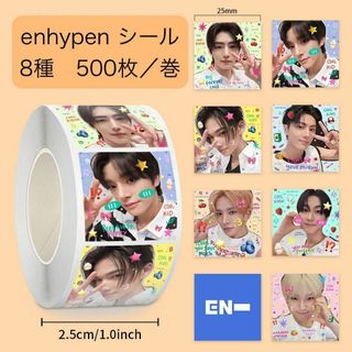 【500枚】ENHYPEN シールステッカー　セット