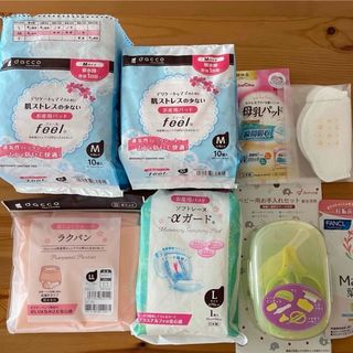 【新品】破水パッド 産褥ナプキン 産褥パンツ お手入れセット 葉酸 母乳パッド