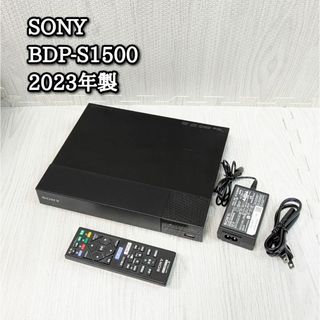 美品　ソニー　ブルーレイプレイヤー　BDP-S1500　2023年年製　sony