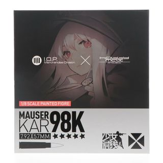 シナプスモール限定特典付属 モーゼルKar98K 少女前線 1/8 完成品 フィギュア HOBBYMAX(ホビーマックス)(ゲームキャラクター)