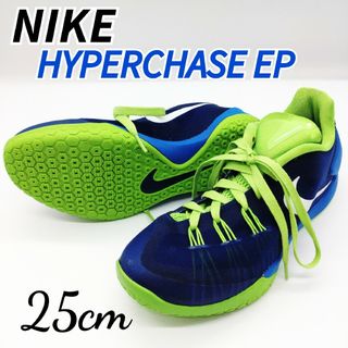 ナイキ　バスケットシューズ　ハイパーチェイス　25cm　ブルー