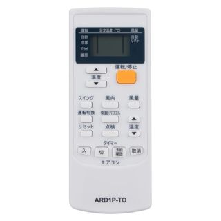 PerFascin 代替リモコン FITS FOR WH-D1P 4306602