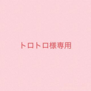 マイハダ(MAIHADA)のトロトロ様専用　米肌　肌潤改善エッセンス　クリーム　マイハダ　KOSE(美容液)