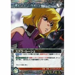 ステラ　ルーシェ　WT046R　B１A/CH　メタルレア