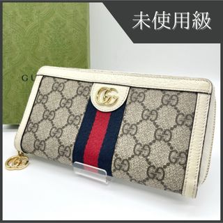 グッチ(GUCCI)のグッチ オフィディア GGアラウンドウォレット 523154(財布)