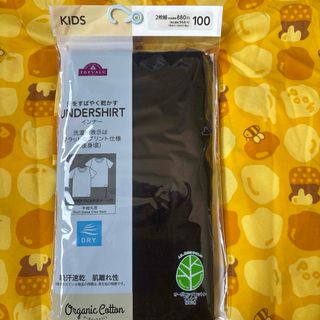 子供用肌着　2枚セット　100サイズ
