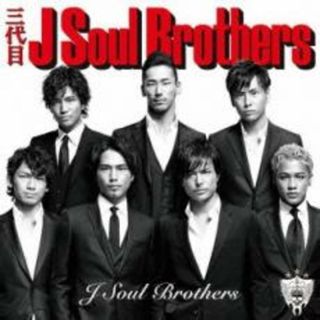 【中古】CD▼J Soul Brothers レンタル落ち(ポップス/ロック(邦楽))