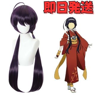 文豪ストレイドッグス 泉鏡花 コスプレ ウィッグ 文スト(ウィッグ)