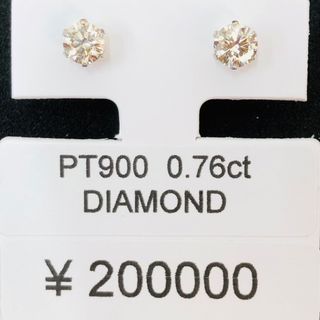 DE-13084 PT900 ピアス ダイヤモンド(ピアス)