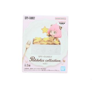バンプレスト(BANPRESTO)のアーニャ・フォージャー A(クッキー) SPY×FAMILY(スパイファミリー) Paldolce collection vol.1 フィギュア プライズ(2693040) バンプレスト(アニメ/ゲーム)
