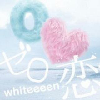 【中古】CD▼ゼロ恋 通常盤 レンタル落ち