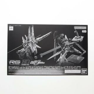 シルエット(Silhouette)のプレミアムバンダイ限定 RG 1/144 アカツキガンダム用シラヌイパック & HG ゼウスシルエット用接続パーツ 機動戦士ガンダムSEED DESTINY(シード ディスティニー) プラモデル用アクセサリ(5067271) バンダイスピリッツ(プラモデル)