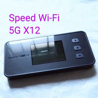 エヌイーシー(NEC)の楽天モバイルで使用 NEC Speed Wi-Fi 5G X12 ブラック(その他)