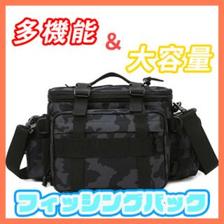 【送料無料】釣りバッグ　ネイビー　迷彩柄　ミリタリー　ショルダー　大容量　防水