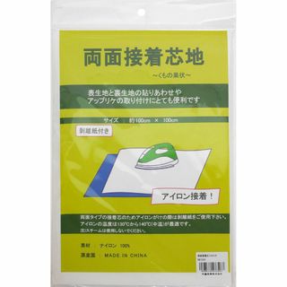 【新着商品】NASKA 両面接着芯 不織布タイプ 剥離紙付き 約 100cm×1