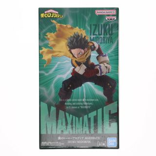 バンプレスト(BANPRESTO)の緑谷出久(みどりやいずく) 僕のヒーローアカデミア MAXIMATIC IZUKU MIDORIYA フィギュア プライズ(2761777) バンプレスト(アニメ/ゲーム)