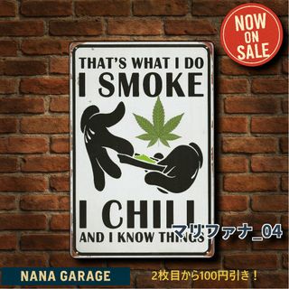 ★マリファナ_04★看板 大麻[20250729]インテリア革命 雑貨 西海岸 