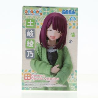 土岐綾乃(ときあやの) ゆるキャン△ SEASON3 Desktop×Decorate Collections『土岐綾乃』 フィギュア プライズ(1113973) セガ(アニメ/ゲーム)