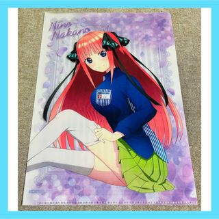 五等分の花嫁 中野二乃 クリアファイル ローソン