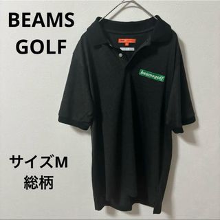 BEAMSGOLF　総柄　ポロシャツ　サイズ　M