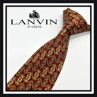 【高級ブランド】LANVIN ランバン ネクタイ