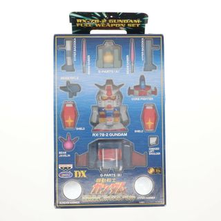 バンプレスト(BANPRESTO)のガンダム RX-78-2 機動戦士ガンダム フルウェポンセット フィギュア プライズ(45754) バンプレスト(アニメ/ゲーム)