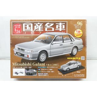 未開封 アシェット 国産名車コレクション 1/24 三菱 ギャラン VR-4 (1987) vol.96 ミニカー ホビー ITOD4TLPF38C-D-J025-byebye