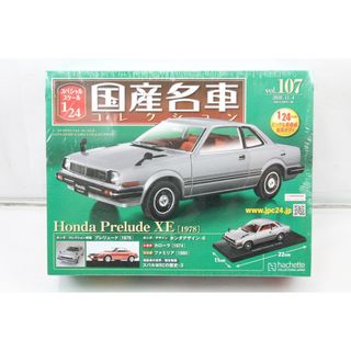 未開封 アシェット 国産名車コレクション1/24 ホンダ プレリュード XE (1978) vol.107 ミニカー ホビー ITQQHFJGDT1S-D-J02-byebye